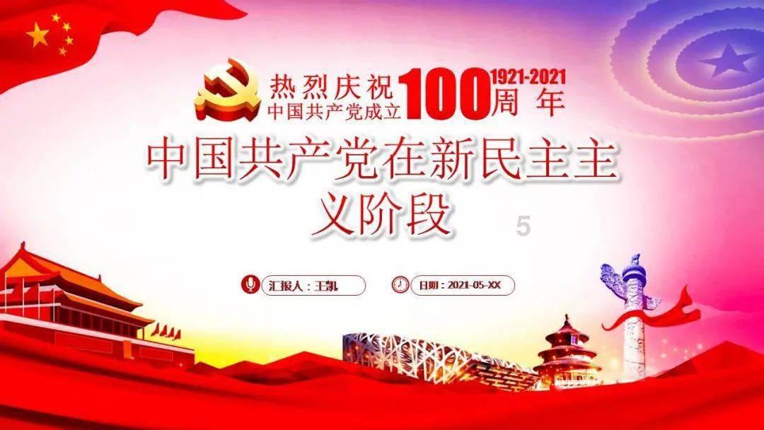 召唤神龙万宁版祖龙